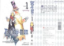 D.Gray-man pdf epub mobi 电子书 下载