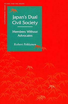 Japan's Dual Civil Society