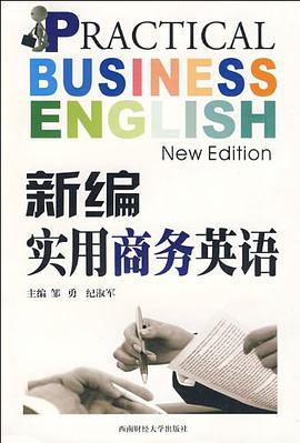 新编实用商务英语 pdf epub mobi 电子书 下载