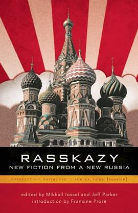 Rasskazy pdf epub mobi 电子书 下载
