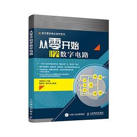 從零開始學數字電路 pdf epub mobi 電子書 下載