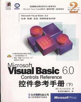 Microsoft Visual Basic 6.0 Controls Reference 控件参考手册(上下)（含CD） pdf epub mobi 电子书 下载