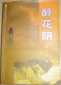晃臀的大棕熊 pdf epub mobi 電子書 下載