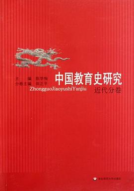 检察理论研究综述 pdf epub mobi 电子书 下载
