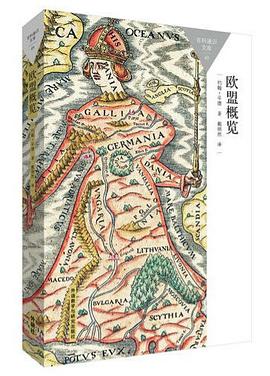 欧盟概览 pdf epub mobi 电子书 下载