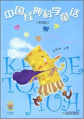 烟囱剪辫子 pdf epub mobi 电子书 下载