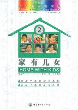 雅思阅读真经 pdf epub mobi 电子书 下载