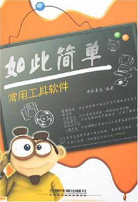 常用工具软件 pdf epub mobi 电子书 下载