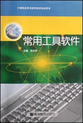 常用工具软件 pdf epub mobi 下载