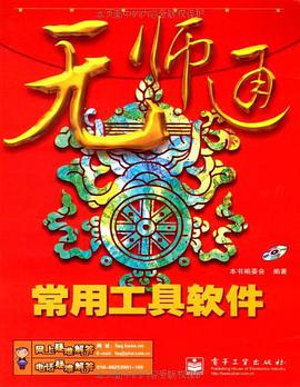 常用工具软件 pdf epub mobi 电子书 下载