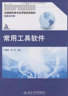 常用工具软件 pdf epub mobi 电子书 下载