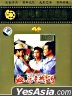 血總是熱的……（VCD） pdf epub mobi 電子書 下載