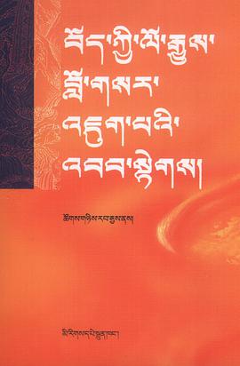 简明藏族历史 pdf epub mobi 电子书 下载