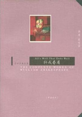 終成眷屬 pdf epub mobi 电子书 下载