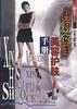 新潮女性美容护肤手册 pdf epub mobi 电子书 下载