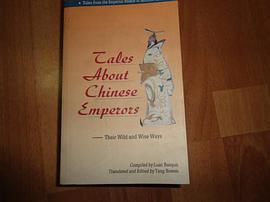 Tales About Chinese Emperors pdf epub mobi 下载