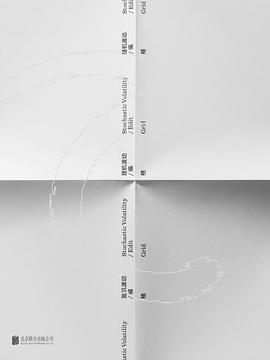 格 pdf epub mobi 电子书 下载