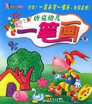 唐克幼儿一笔画 pdf epub mobi 电子书 下载