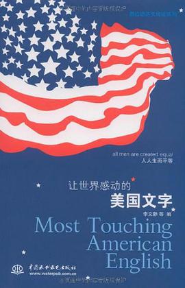 让世界感动的美国文字 pdf epub mobi 电子书 下载