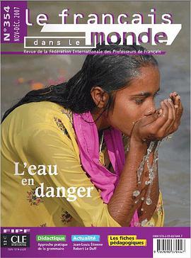 Le français dans le monde pdf epub mobi 电子书 下载