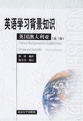 英语学习背景知识 pdf epub mobi 电子书 下载