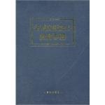 書刊齣版發行實用手冊 pdf epub mobi 電子書 下載