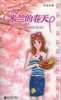 米兰的春天 pdf epub mobi 电子书 下载
