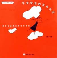 若叶心情-第一辑(全四册) pdf epub mobi 电子书 下载