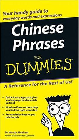 Chinese Phrases For Dummies pdf epub mobi 电子书 下载