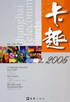 卡趣 pdf epub mobi 电子书 下载