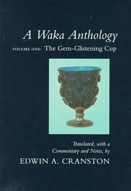 A Waka Anthology pdf epub mobi 電子書 下載