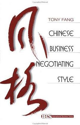 Chinese Business Negotiating Style (International Business series) pdf epub mobi 电子书 下载