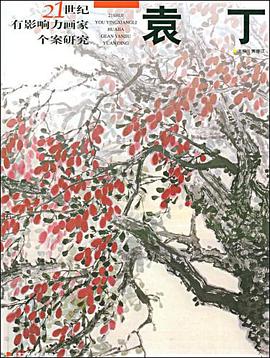 杨留义 pdf epub mobi 电子书 下载