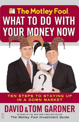 The Motley Fool's What to Do with Your Money Now pdf epub mobi 电子书 下载