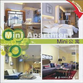 Mini公寓 pdf epub mobi 電子書 下載