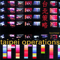 台北策略 pdf epub mobi 电子书 下载