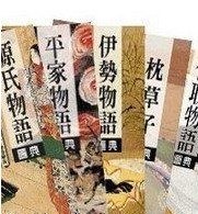 日本经典物语图典全集【典藏版】 pdf epub mobi 电子书 下载