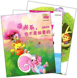 快乐的夏天 pdf epub mobi 电子书 下载