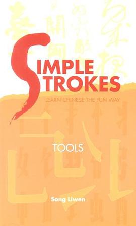 Simple Strokes Tools pdf epub mobi 电子书 下载