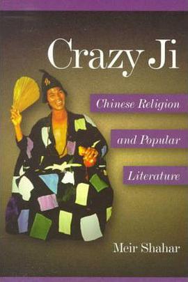 Crazy Ji pdf epub mobi 电子书 下载