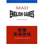 麦德英语游戏 pdf epub mobi 电子书 下载