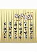 變化你生活 pdf epub mobi 电子书 下载