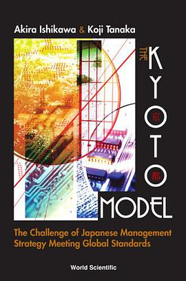 The Kyoto Model pdf epub mobi 电子书 下载