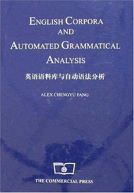 英語語料庫與自動語法分析 pdf epub mobi 電子書 下載