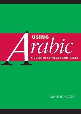 Using Arabic pdf epub mobi 电子书 下载