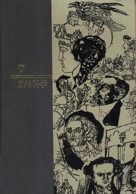 西方名著入门 第7卷 自然科学 pdf epub mobi 电子书 下载