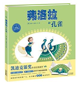 海豚绘本花园