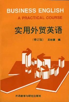 实用外贸英语 pdf epub mobi 电子书 下载