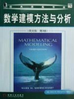 数学建模方法与分析 pdf epub mobi 电子书 下载