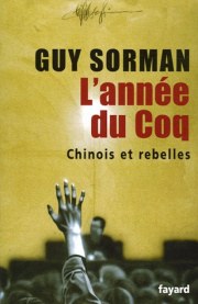L’Annee du Coq， Chinois et rebelles pdf epub mobi 电子书 下载